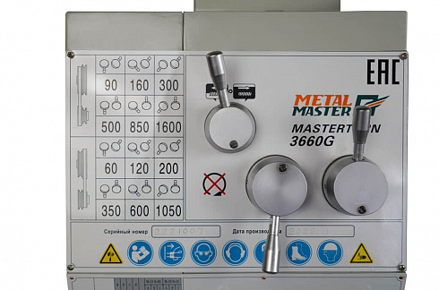 Настольный токарно-винторезный станок Metal Master MasterTurn 3390G