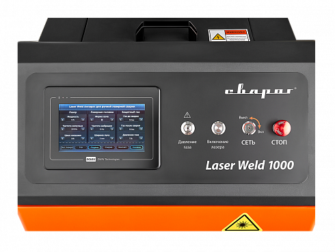 LASER WELD 1000